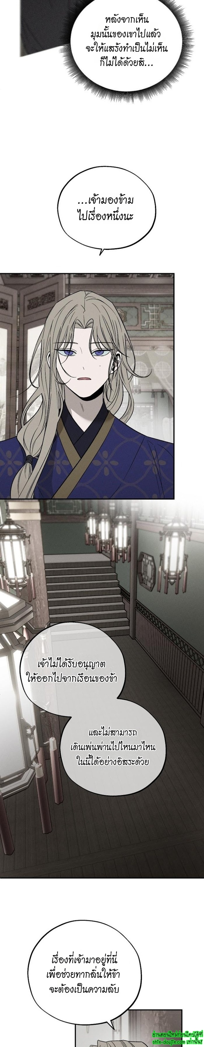 Isekai Slave Master EP 9